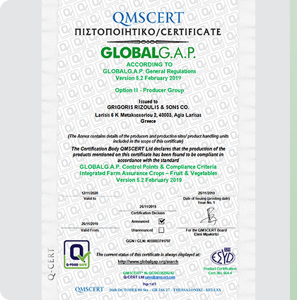 Πιστοποιητικό GlobalG.A.P.